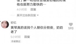 江安黄琴爆料案件最新,揭开惊人真相，正义终将到来